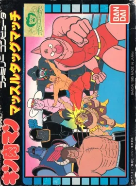 Kinnikuman - Muscle Tag Match (Japan) (Rev 1) box cover front